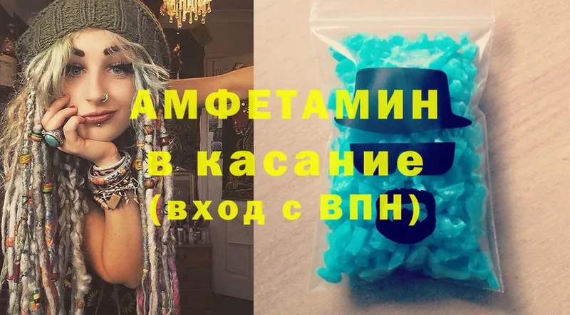 Amphetamine Premium  Дубовка 