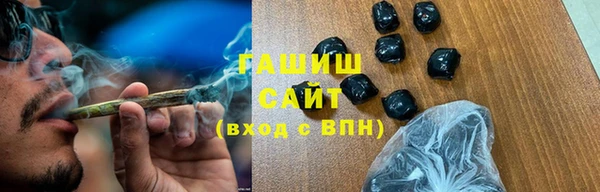 соль курить ск Баксан